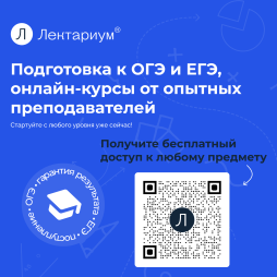 Объявление